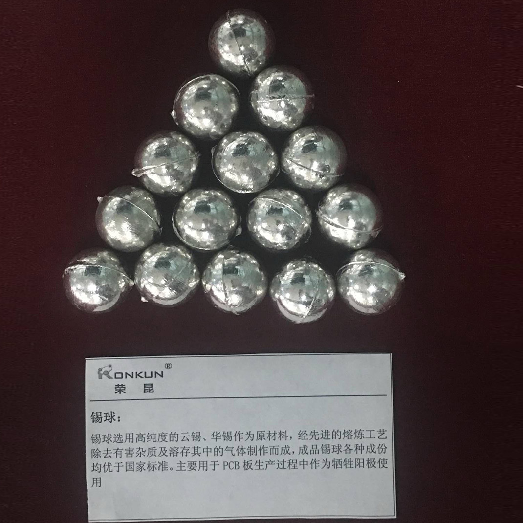 錫球產品